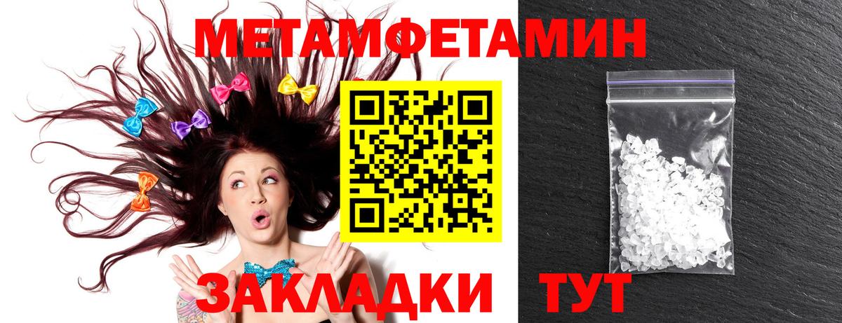 АМФ  Вход с VPN  Прокопьевск  Амфетамин VHQ 
