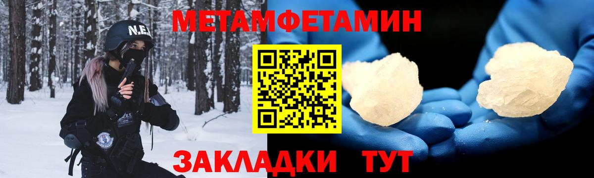 Amphetamine Premium Прокопьевск