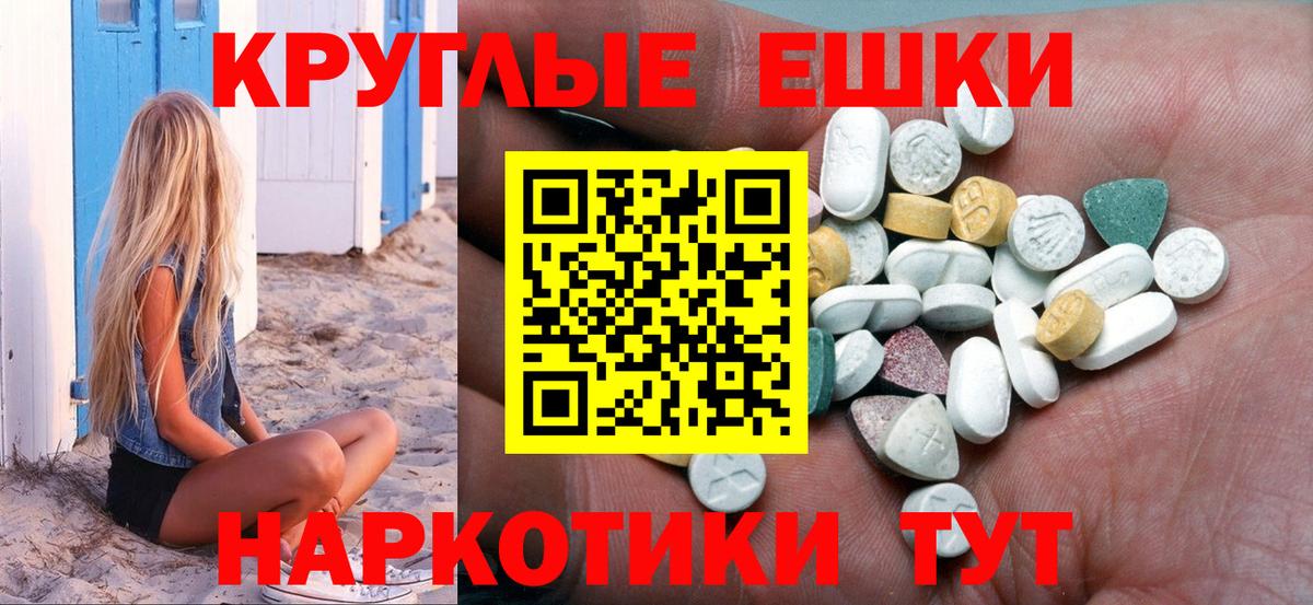 Прокопьевск  ЭКСТАЗИ 250 мг  Вход с VPN  Экстази бентли 