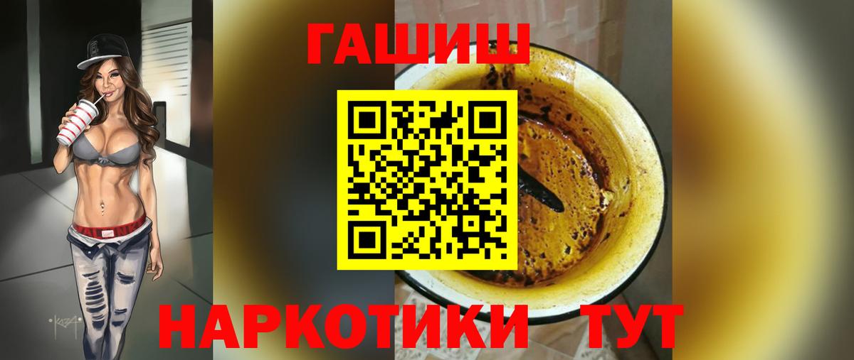 Гашиш  Гашиш индика сатива  Прокопьевск  Вход с VPN  Гашиш Изолятор 