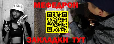ALPHA-PVP Севастополь