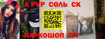 кокаин перу Рыбинск