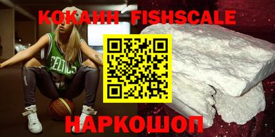спиды Рязань