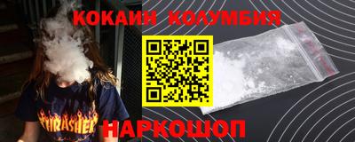 спиды Рязань