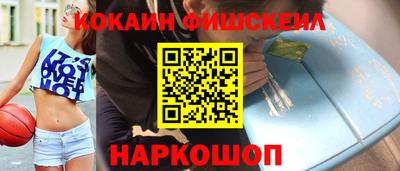 кокаин перу Рыбинск