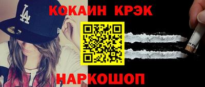кокаин перу Рыбинск