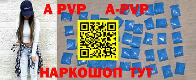 спиды Рязань
