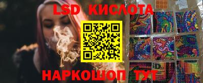 кокаин перу Рыбинск