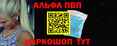 спиды Рязань