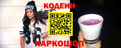 кокаин перу Рыбинск