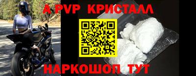 спиды Рязань