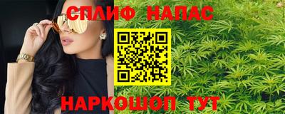 спиды Рязань