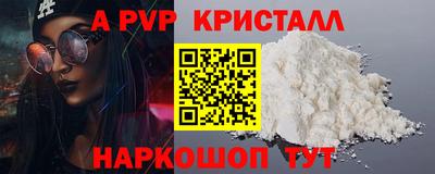 кокаин перу Рыбинск