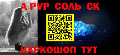 спиды Рязань