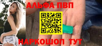 кокаин перу Рыбинск