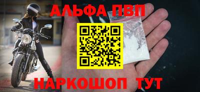 спиды Рязань