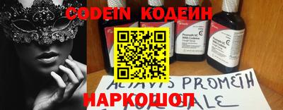 кокаин перу Рыбинск