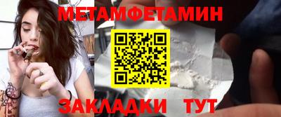 jwh Рузаевка