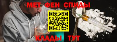спиды Рязань