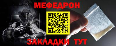 кокаин перу Рыбинск