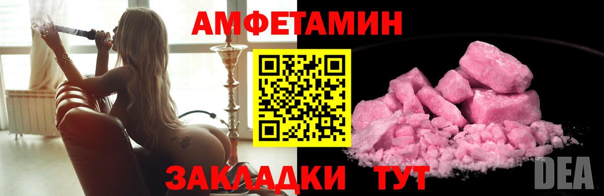 Первитин кристалл  Вход с VPN  Прокопьевск  Первитин кристалл 