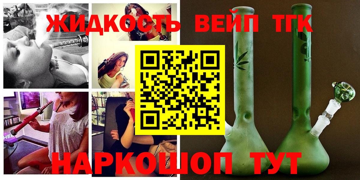 КОКАИН  Вход с VPN  ЭКСТАЗИ  Марихуана  ГАШИШ  Прокопьевск  МЕФ   Метамфетамин  ГАШИШ 