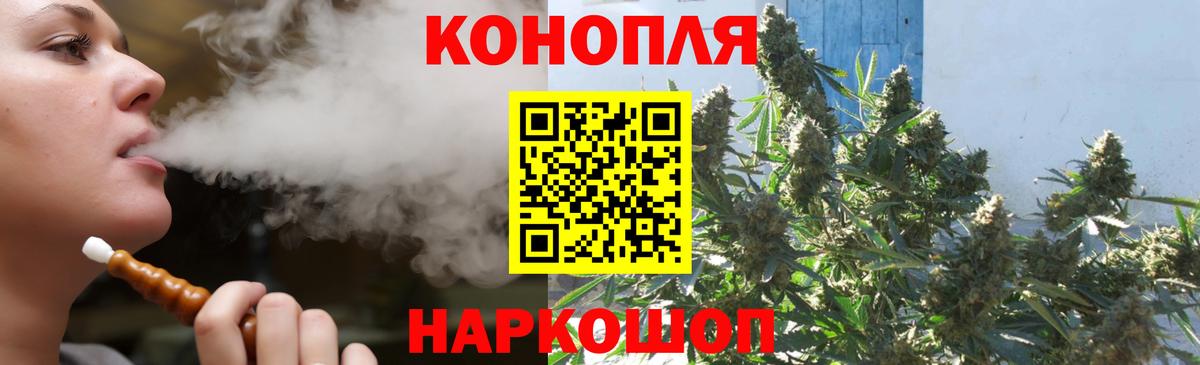 Марихуана марихуана  Шишки марихуана MAZAR  Прокопьевск  Вход с VPN  МАРИХУАНА LSD WEED 